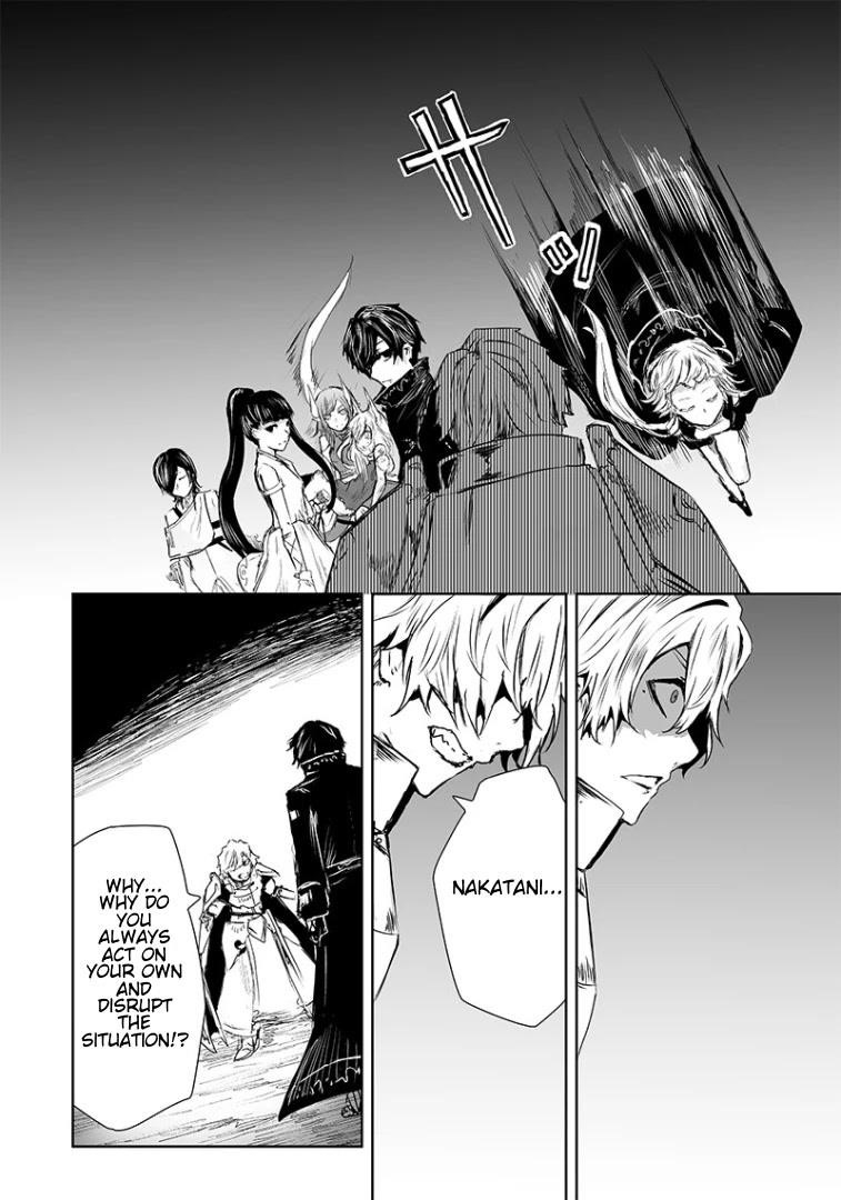 I’m the Only One with Unfavorable Skills, Isekai Summoning Rebellion Chapter 18 - Page 13 in English
