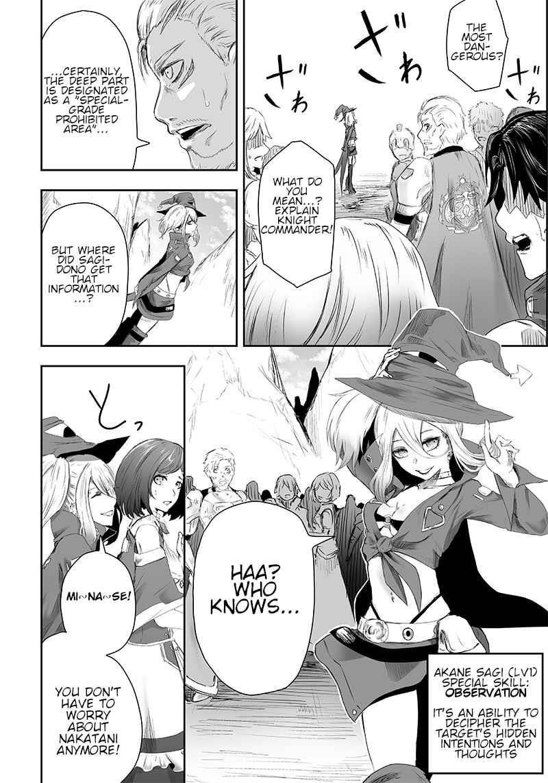 I’m the Only One with Unfavorable Skills, Isekai Summoning Rebellion Chapter 2 - Page 4 in English