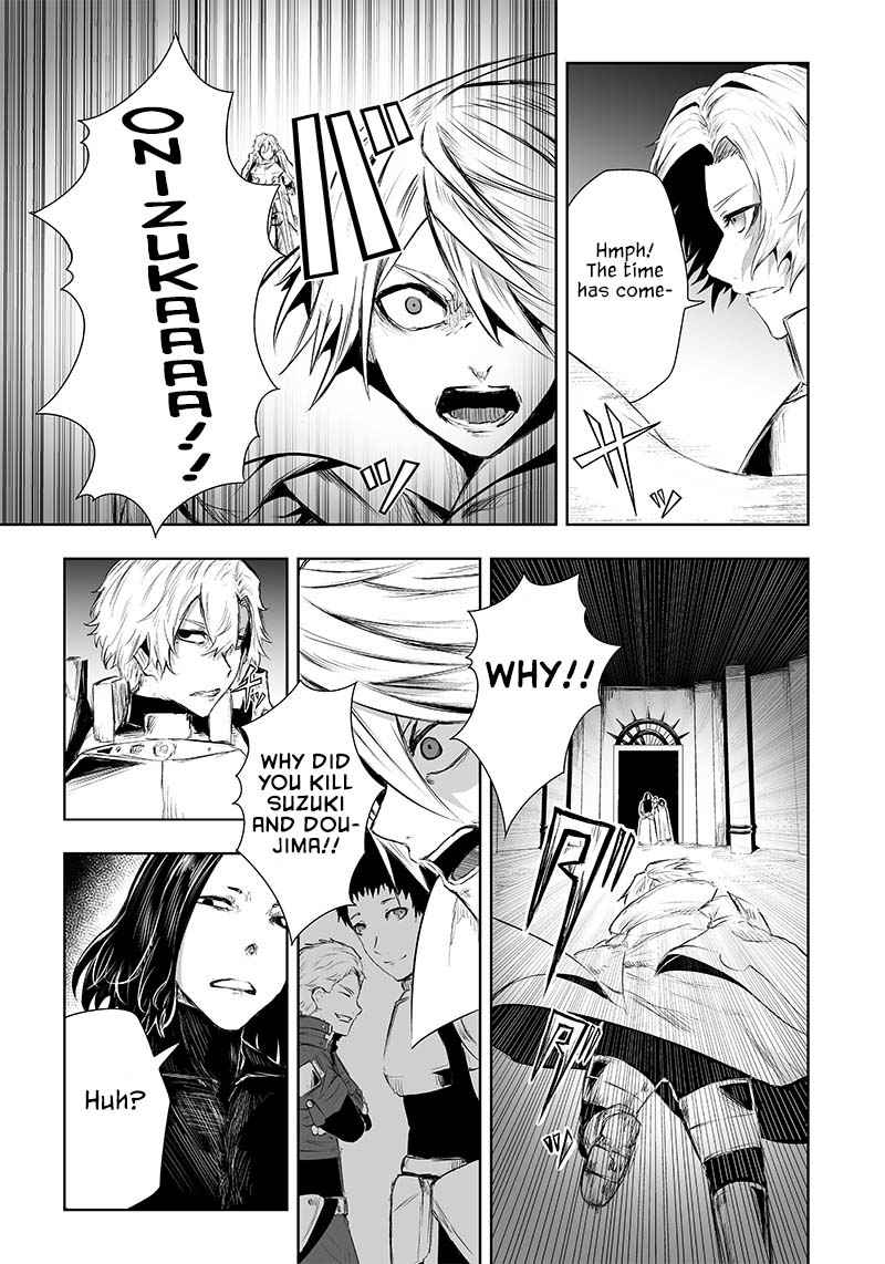 I’m the Only One with Unfavorable Skills, Isekai Summoning Rebellion Chapter 29 - Page 15 in English
