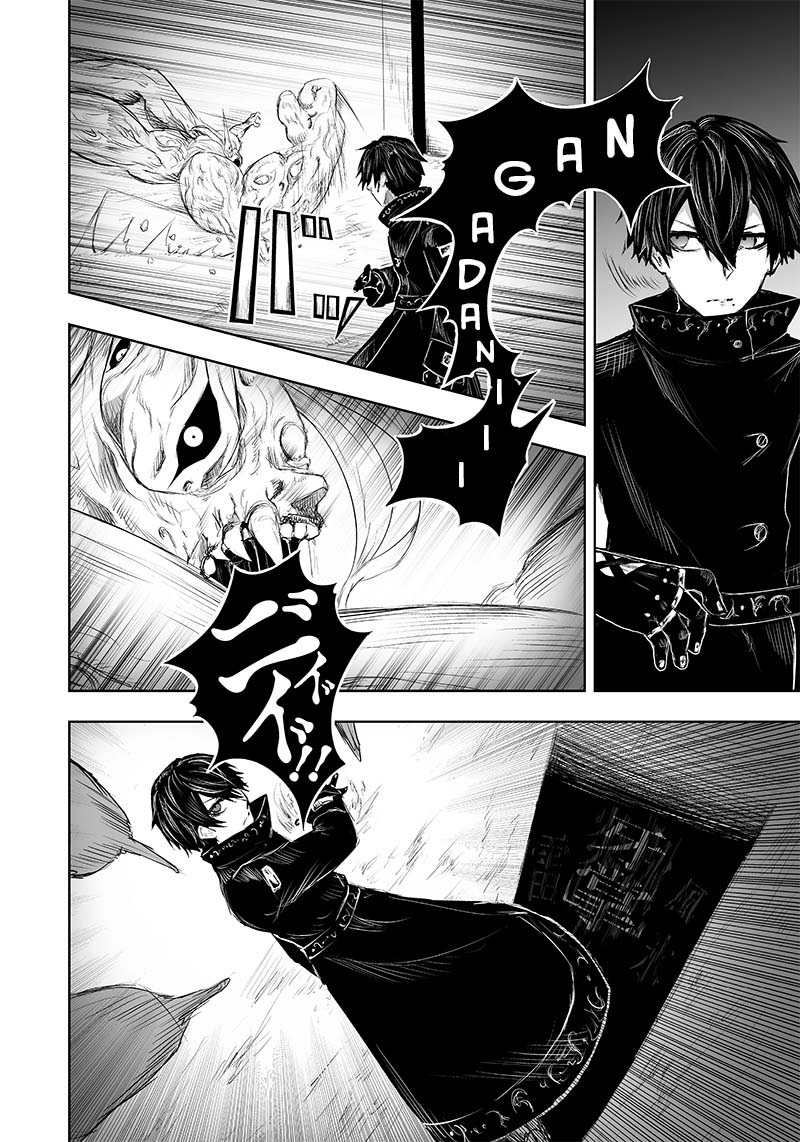 I’m the Only One with Unfavorable Skills, Isekai Summoning Rebellion Chapter 32 - Page 7 in English