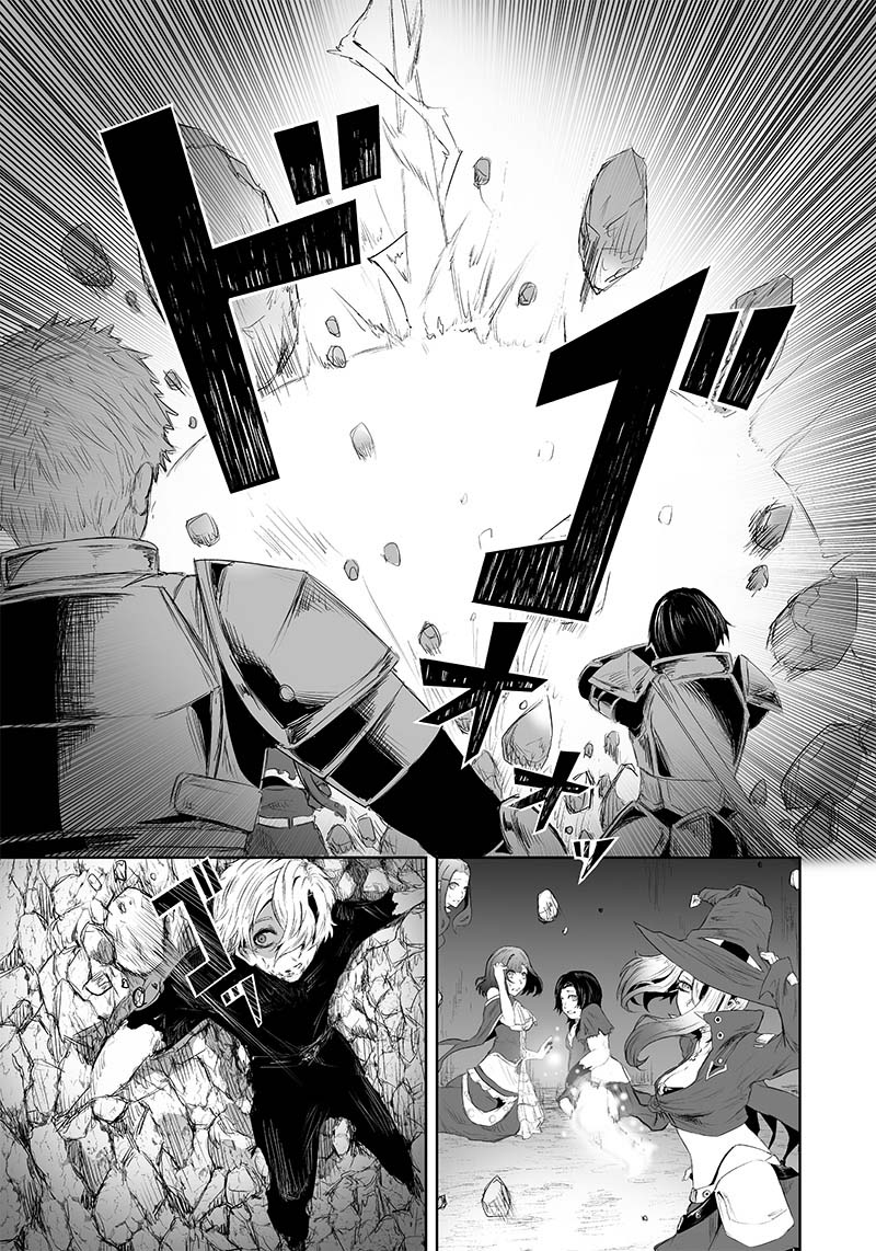 I’m the Only One with Unfavorable Skills, Isekai Summoning Rebellion Chapter 32 - Page 8 in English