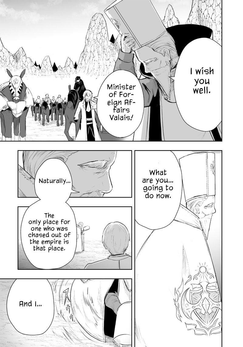 I’m the Only One with Unfavorable Skills, Isekai Summoning Rebellion Chapter 39 - Page 21 in English