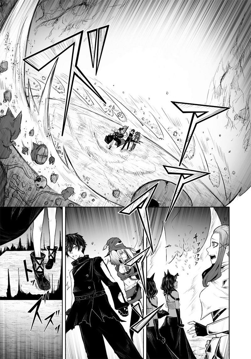 I’m the Only One with Unfavorable Skills, Isekai Summoning Rebellion Chapter 39 - Page 3 in English