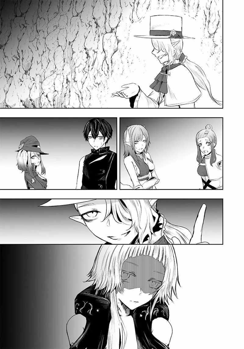 I’m the Only One with Unfavorable Skills, Isekai Summoning Rebellion Chapter 41 - Page 10 in English