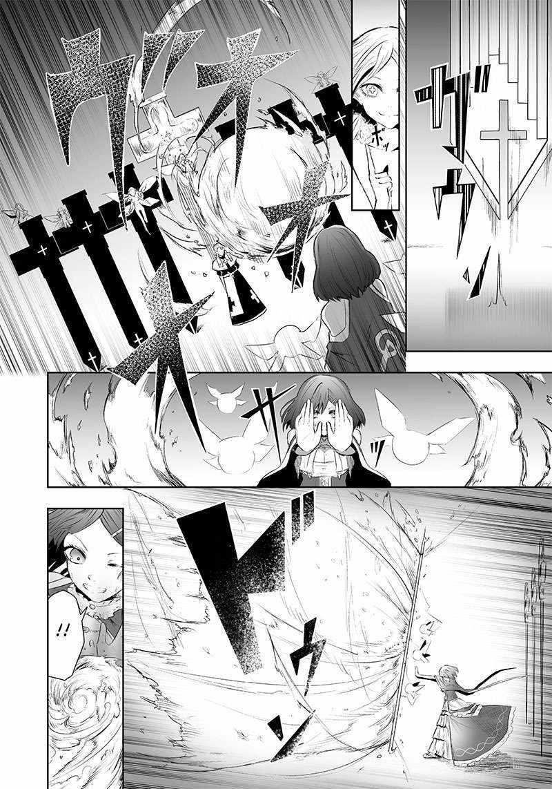 I’m the Only One with Unfavorable Skills, Isekai Summoning Rebellion Chapter 51 - Page 5 in English