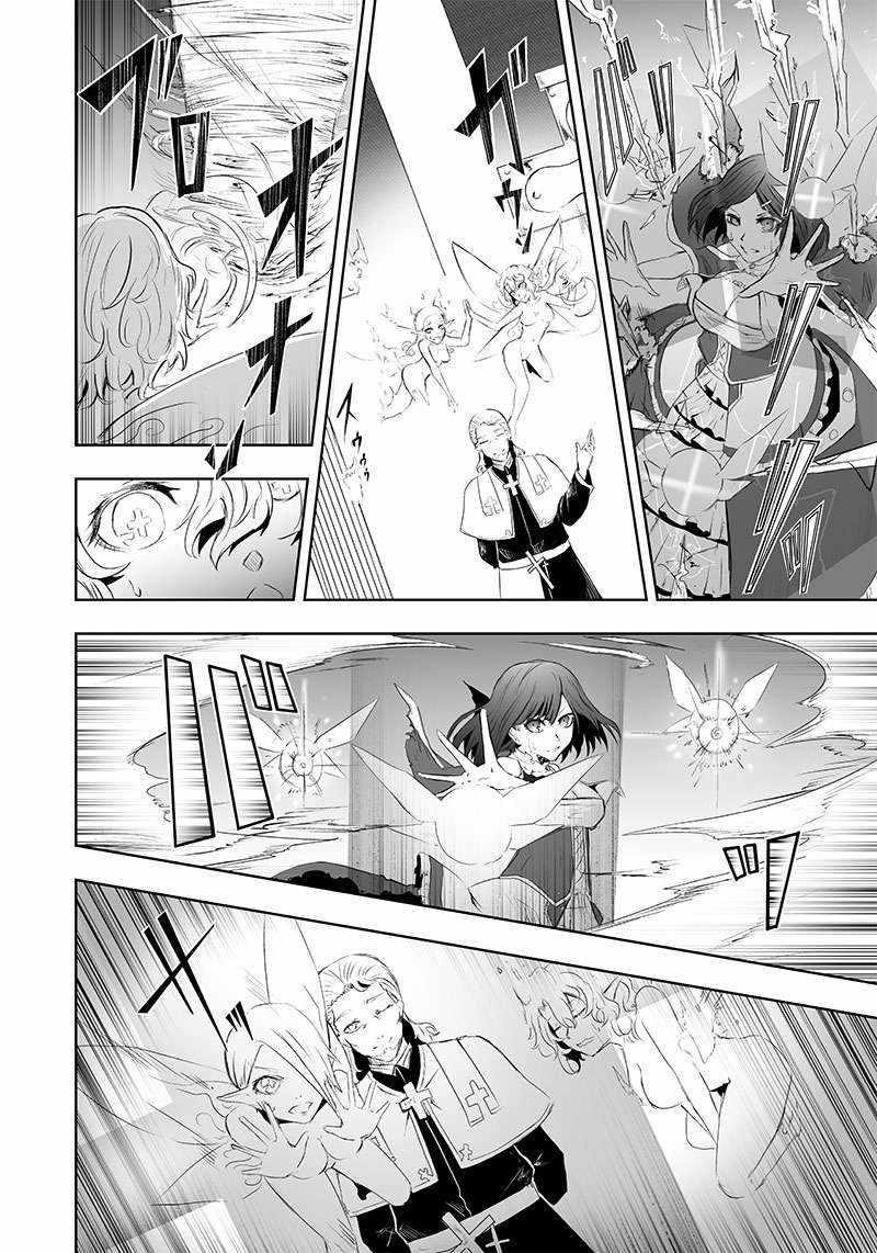 I’m the Only One with Unfavorable Skills, Isekai Summoning Rebellion Chapter 51 - Page 7 in English