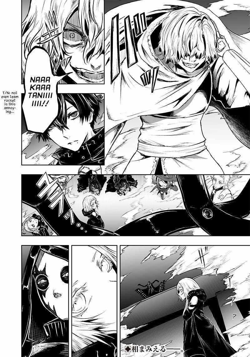I’m the Only One with Unfavorable Skills, Isekai Summoning Rebellion Chapter 52 - Page 20 in English