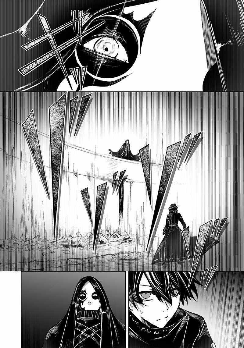 I’m the Only One with Unfavorable Skills, Isekai Summoning Rebellion Chapter 54 - Page 10 in English