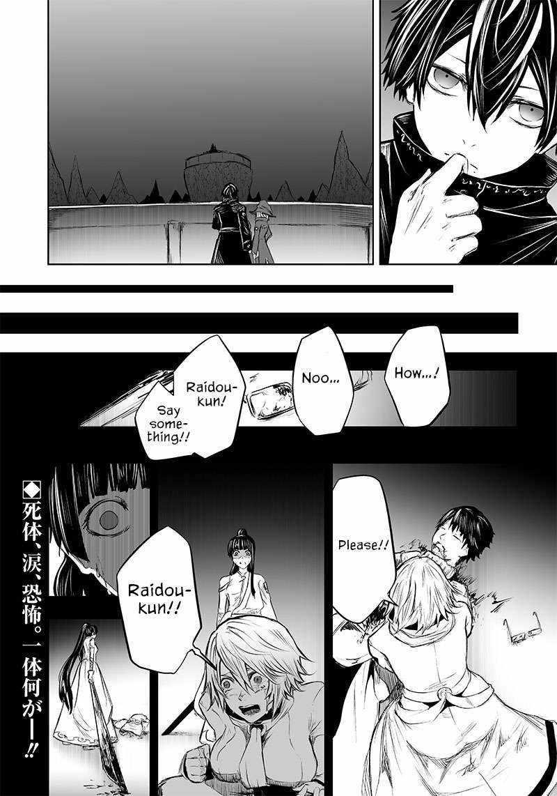 I’m the Only One with Unfavorable Skills, Isekai Summoning Rebellion Chapter 54 - Page 18 in English