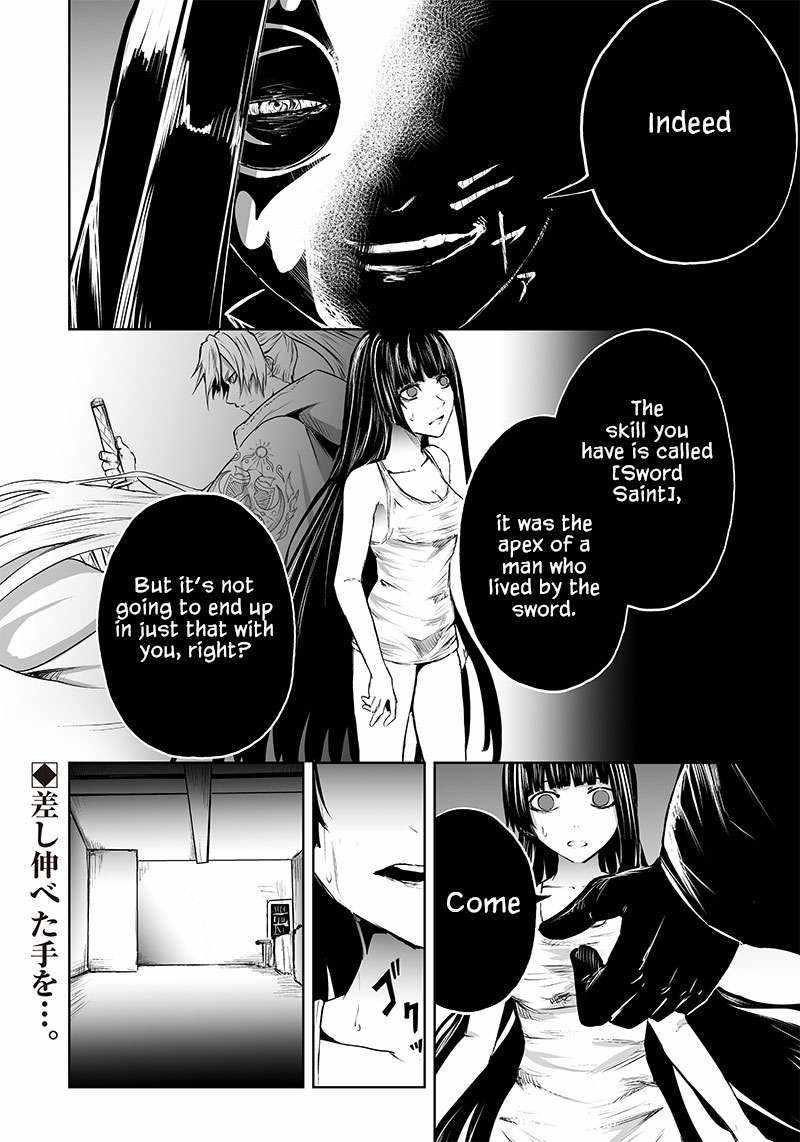 I’m the Only One with Unfavorable Skills, Isekai Summoning Rebellion Chapter 57 - Page 17 in English