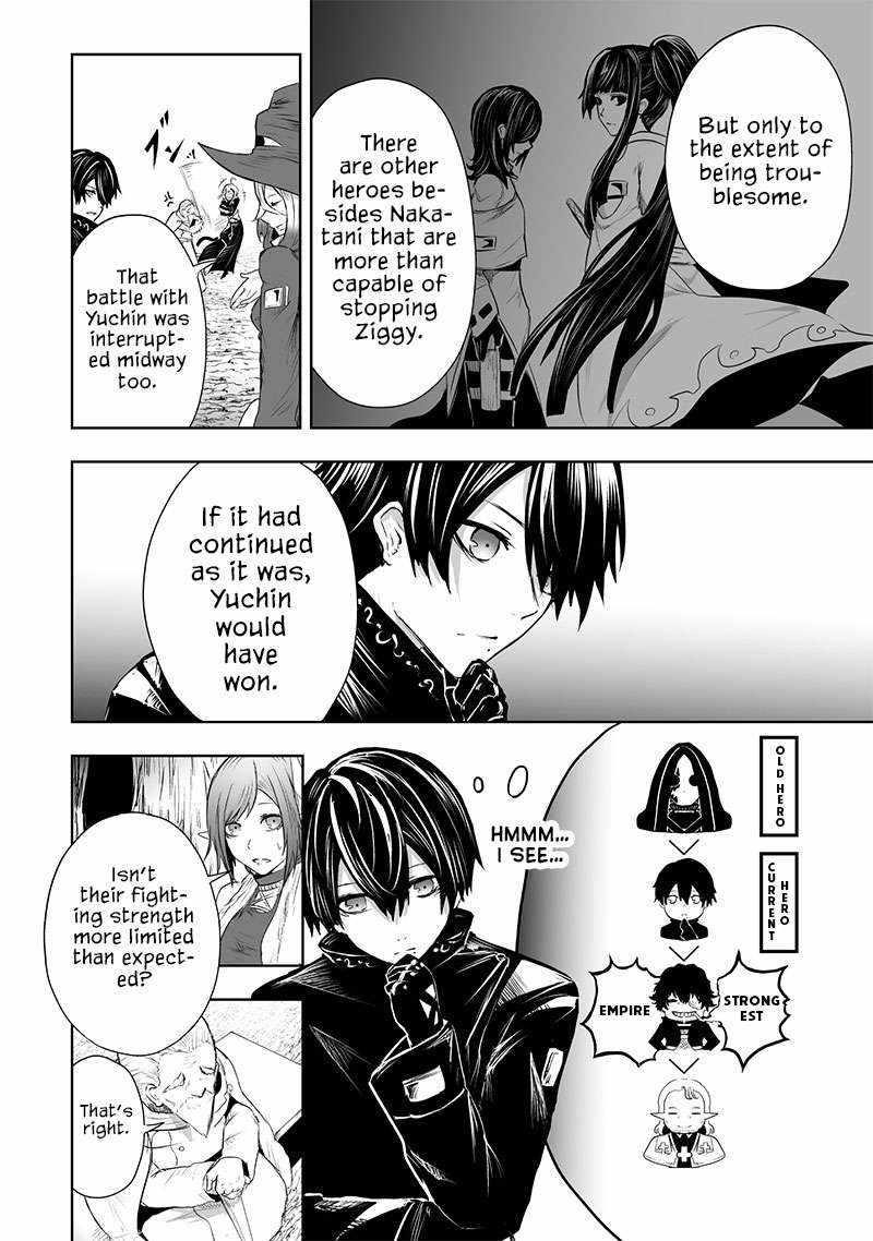 I’m the Only One with Unfavorable Skills, Isekai Summoning Rebellion Chapter 59 - Page 7 in English