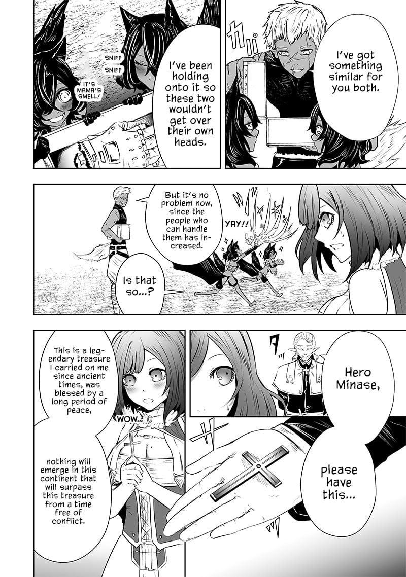 I’m the Only One with Unfavorable Skills, Isekai Summoning Rebellion Chapter 60 - Page 14 in English