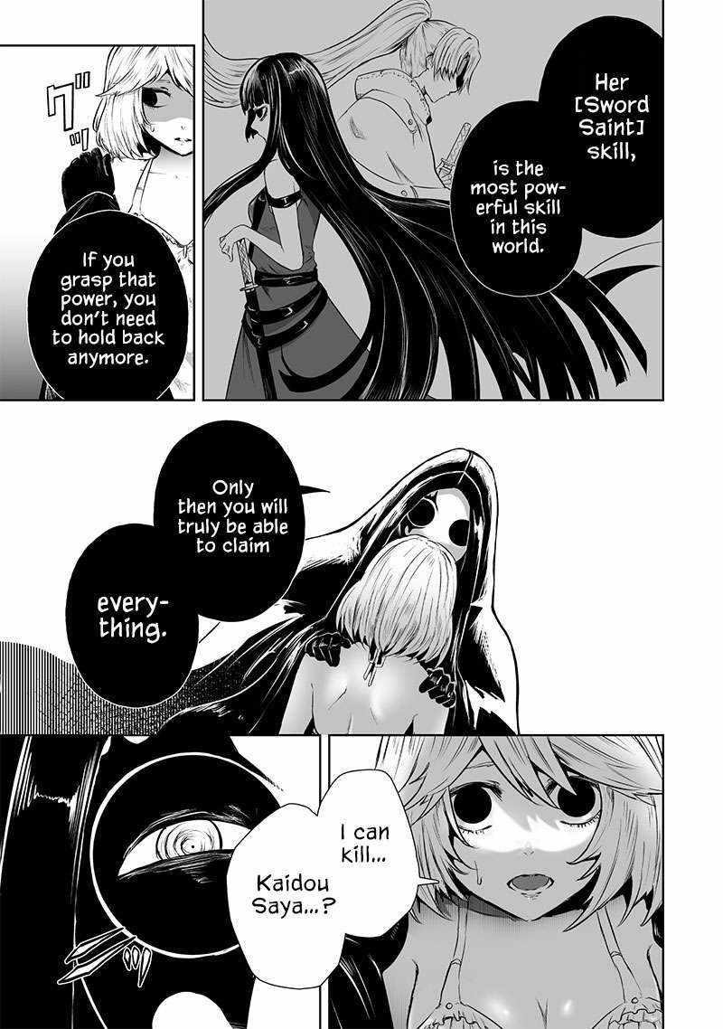 I’m the Only One with Unfavorable Skills, Isekai Summoning Rebellion Chapter 68 - Page 11 in English