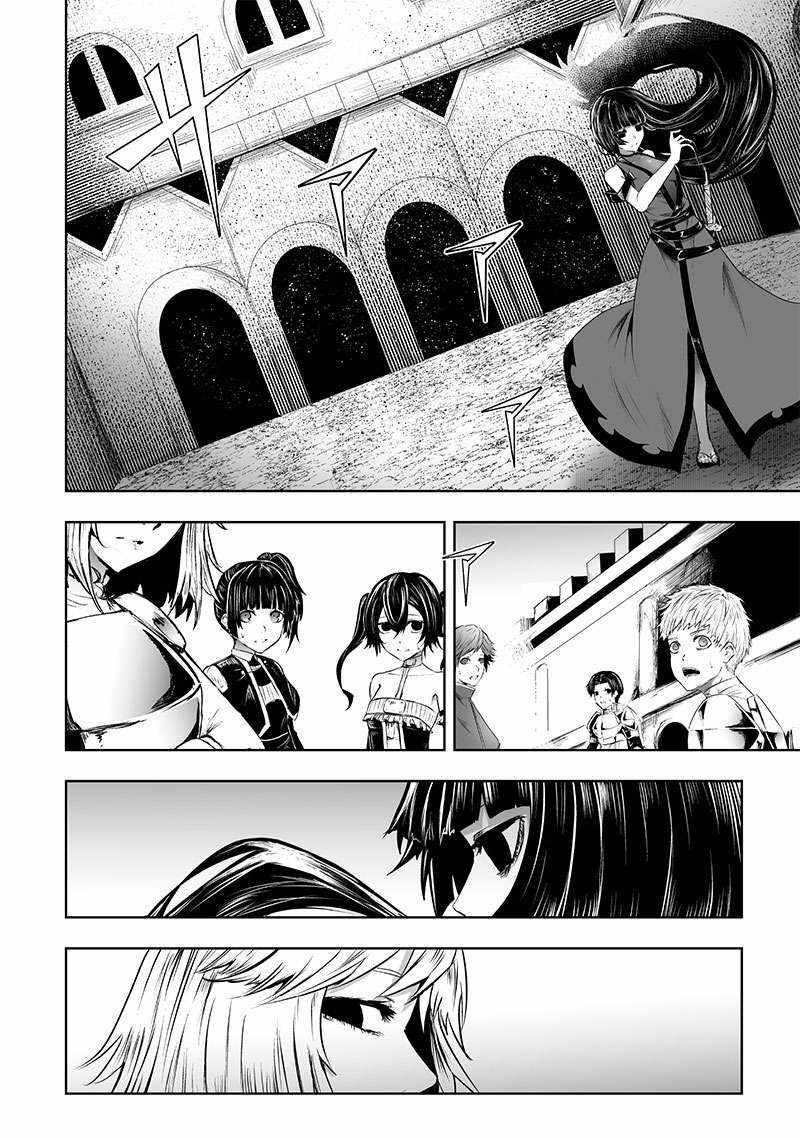 I’m the Only One with Unfavorable Skills, Isekai Summoning Rebellion Chapter 68 - Page 4 in English