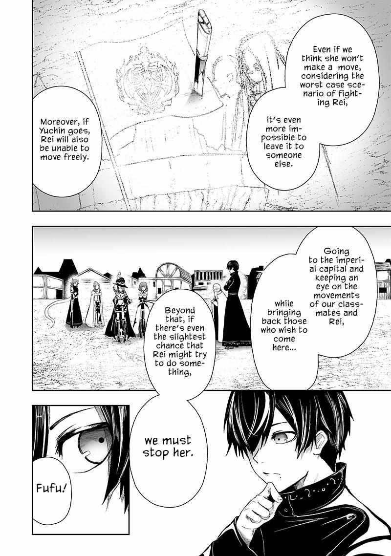 I’m the Only One with Unfavorable Skills, Isekai Summoning Rebellion Chapter 69 - Page 13 in English
