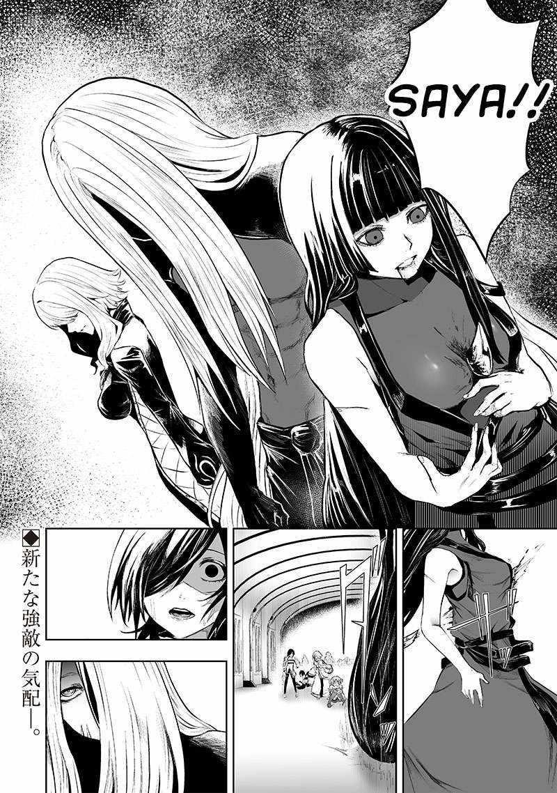 I’m the Only One with Unfavorable Skills, Isekai Summoning Rebellion Chapter 70 - Page 20 in English