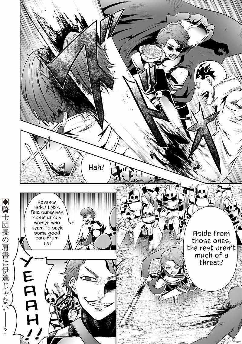 I’m the Only One with Unfavorable Skills, Isekai Summoning Rebellion Chapter 73 - Page 20 in English