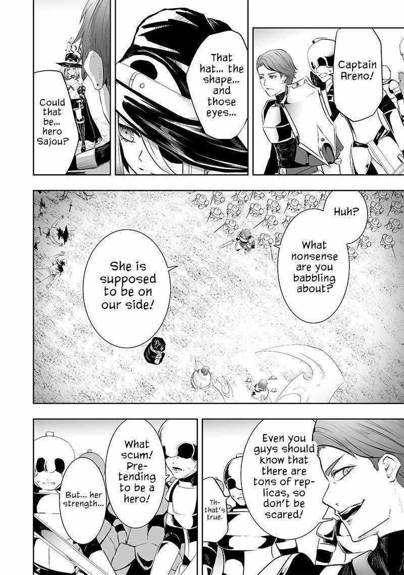I’m the Only One with Unfavorable Skills, Isekai Summoning Rebellion Chapter 74 - Page 14 in English