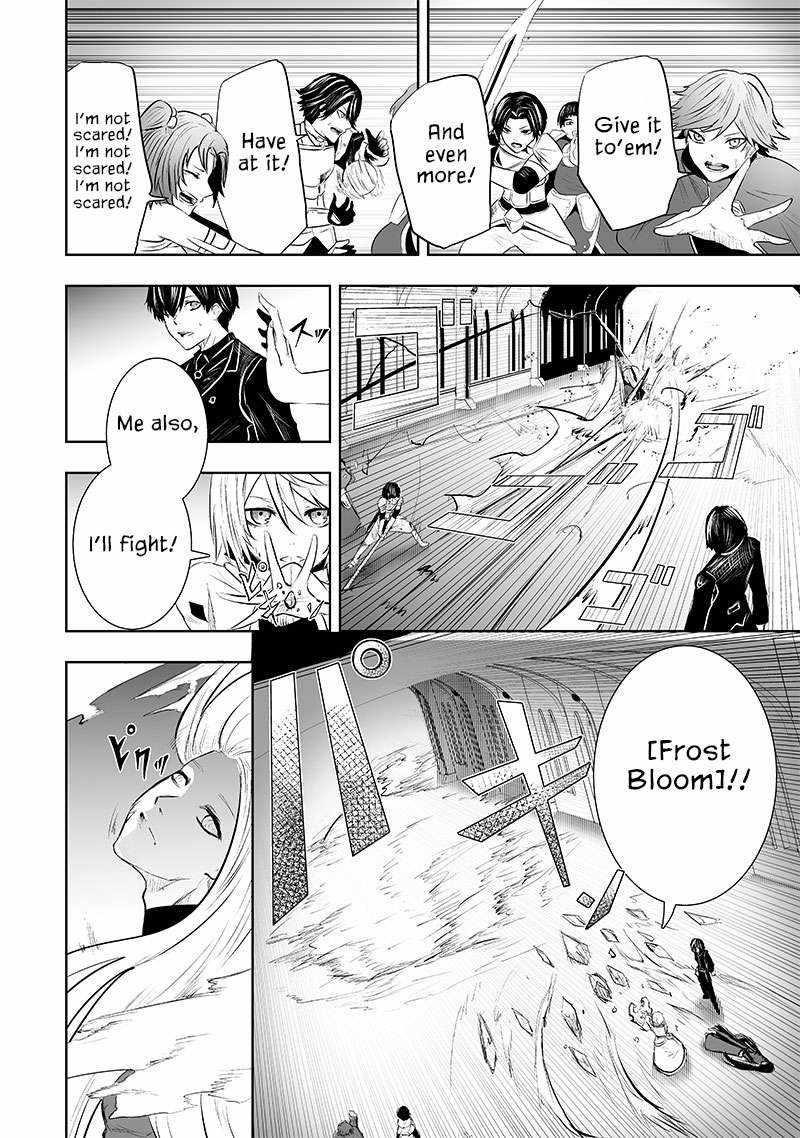I’m the Only One with Unfavorable Skills, Isekai Summoning Rebellion Chapter 76 - Page 15 in English
