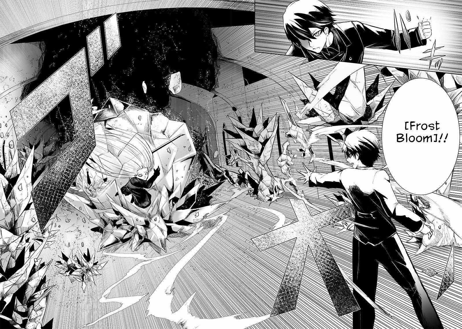 I’m the Only One with Unfavorable Skills, Isekai Summoning Rebellion Chapter 76 - Page 17 in English