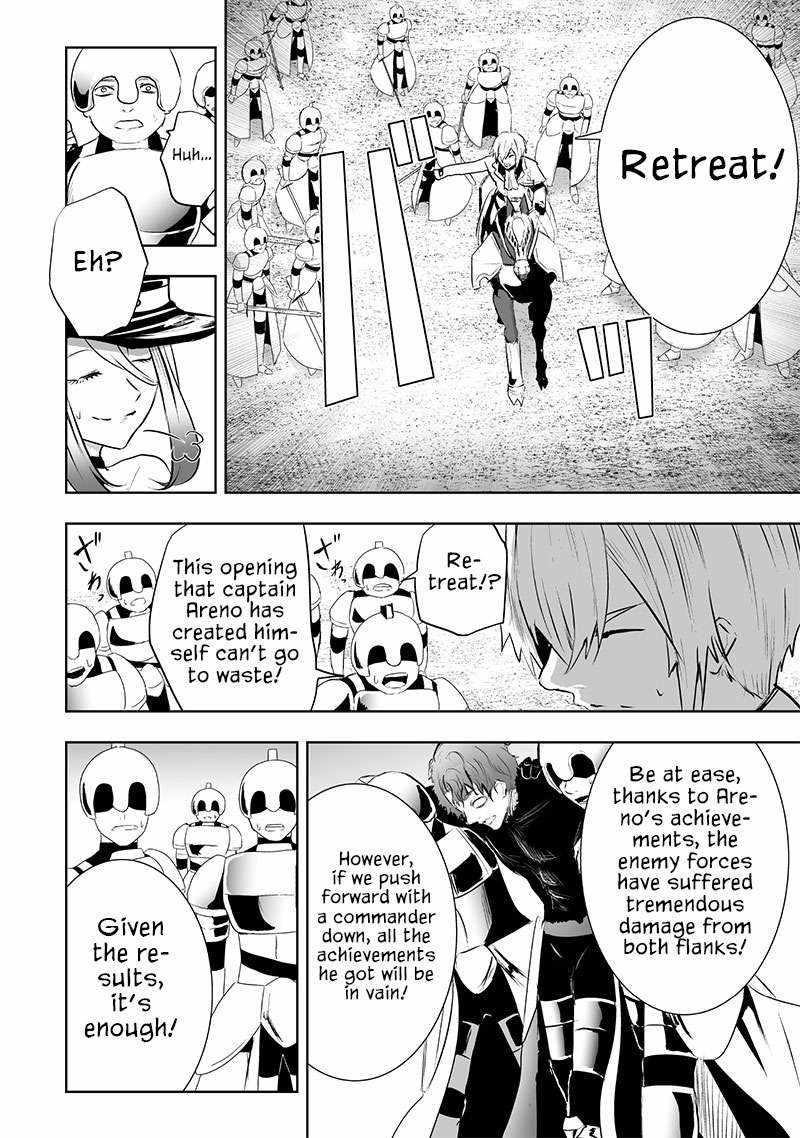 I’m the Only One with Unfavorable Skills, Isekai Summoning Rebellion Chapter 79 - Page 19 in English