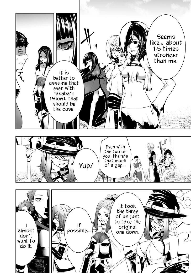 I’m the Only One with Unfavorable Skills, Isekai Summoning Rebellion Chapter 84 - Page 7 in English