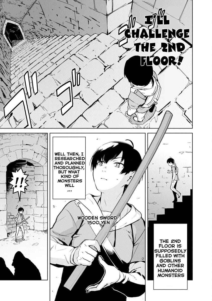 The Story of an Exploration Hero Who Has Worked His Way up From Common People Chapter 1 - Page 15 in English
