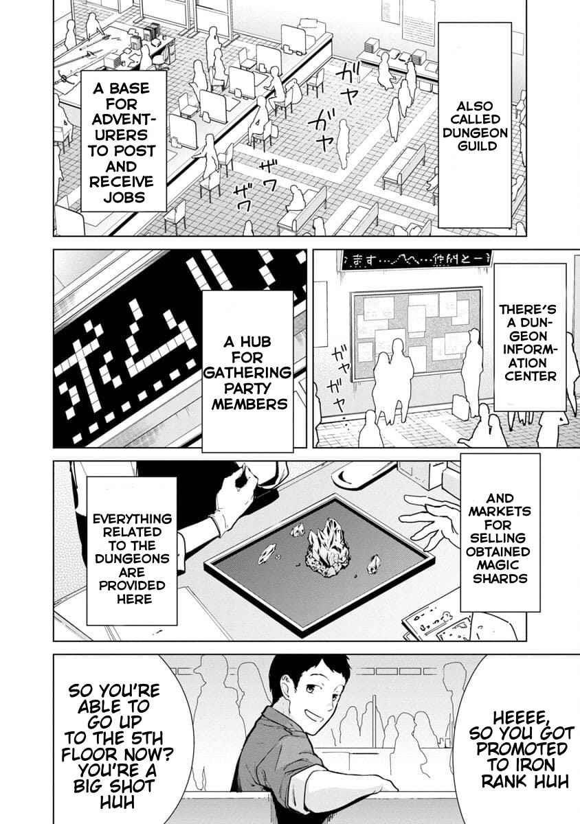 The Story of an Exploration Hero Who Has Worked His Way up From Common People Chapter 1 - Page 22 in English