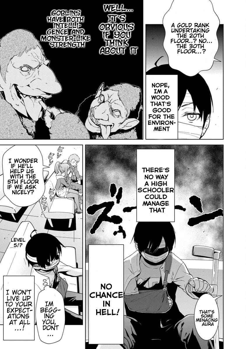 The Story of an Exploration Hero Who Has Worked His Way up From Common People Chapter 1 - Page 25 in English