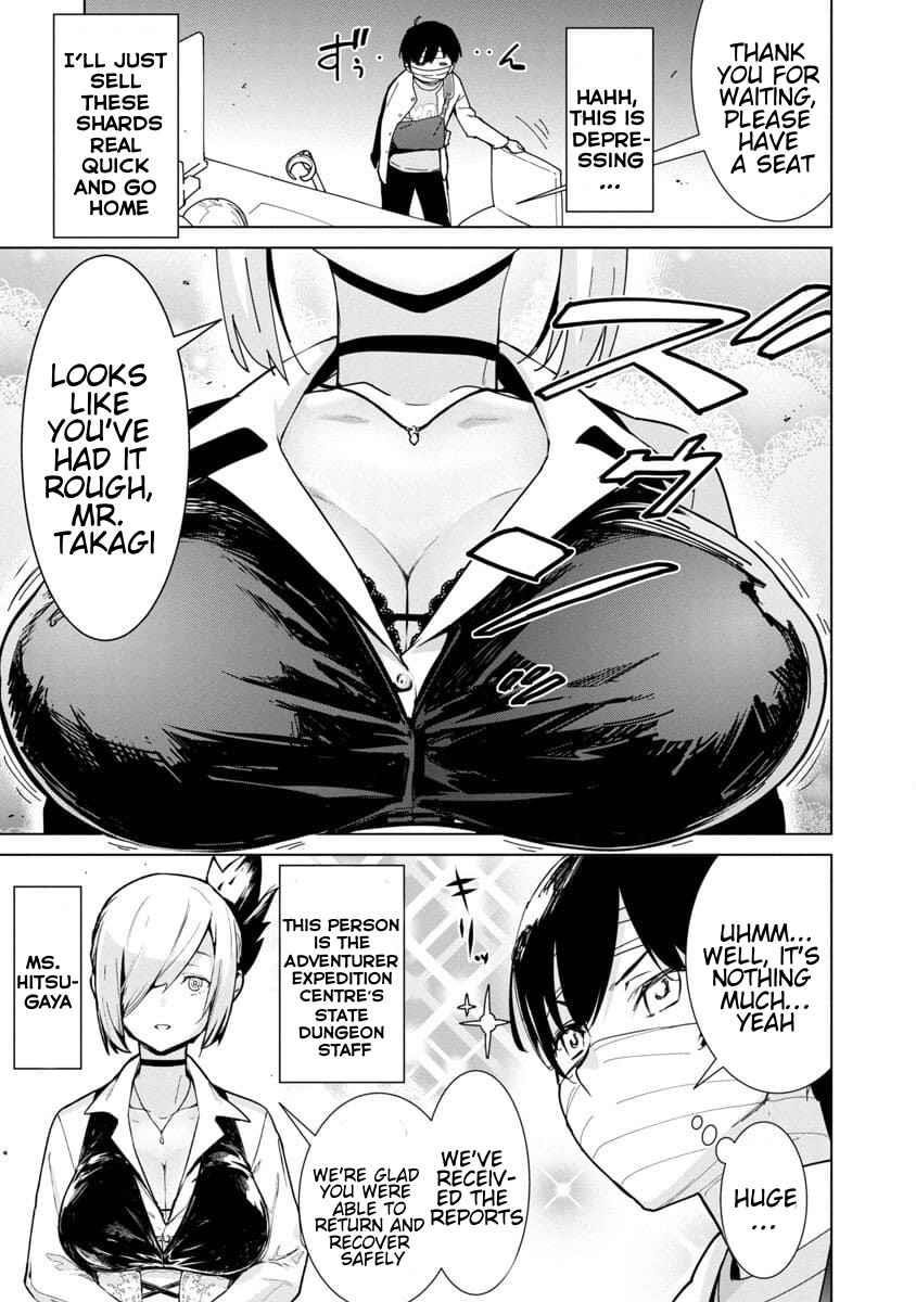 The Story of an Exploration Hero Who Has Worked His Way up From Common People Chapter 1 - Page 27 in English