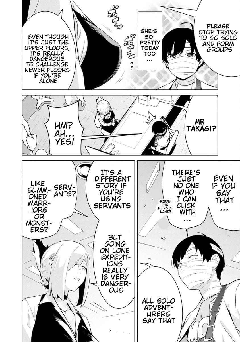 The Story of an Exploration Hero Who Has Worked His Way up From Common People Chapter 1 - Page 28 in English