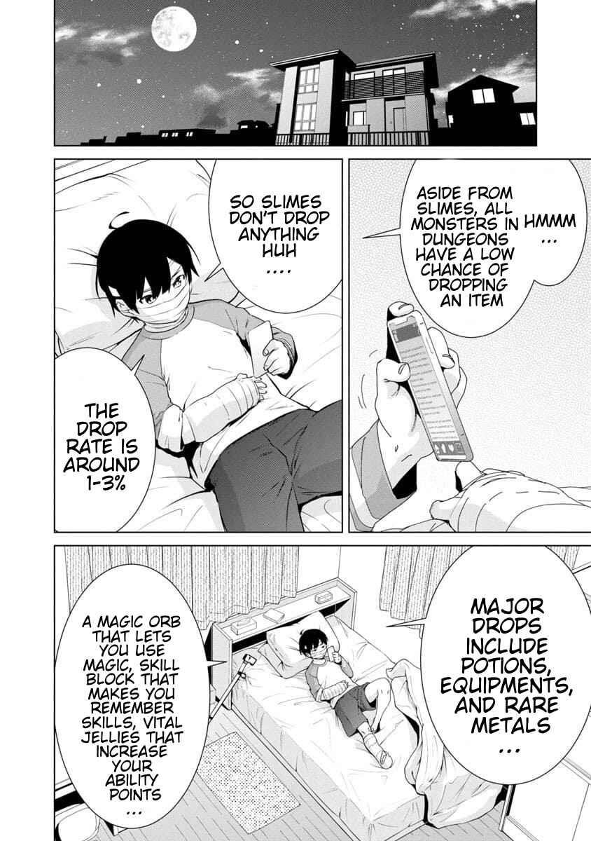 The Story of an Exploration Hero Who Has Worked His Way up From Common People Chapter 1 - Page 32 in English