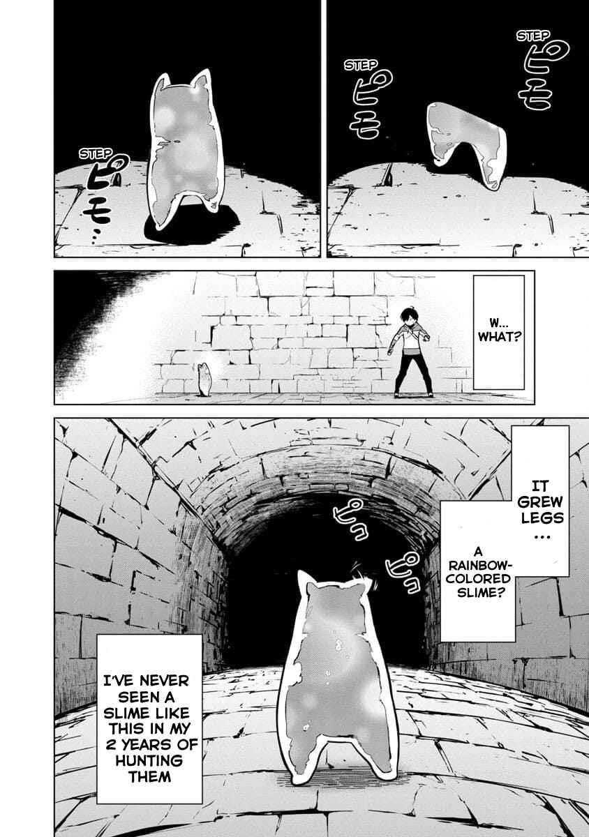 The Story of an Exploration Hero Who Has Worked His Way up From Common People Chapter 1 - Page 36 in English