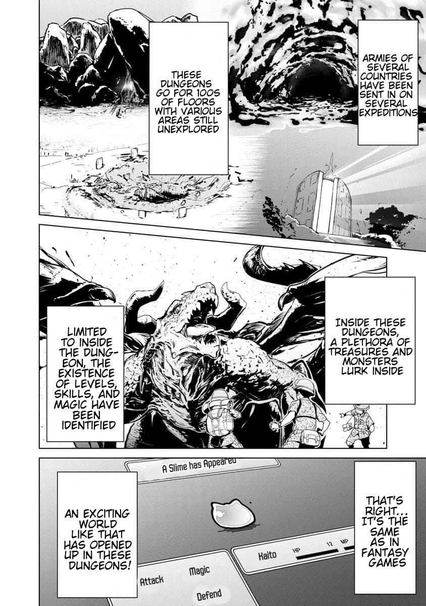 The Story of an Exploration Hero Who Has Worked His Way up From Common People Chapter 1 - Page 6 in English