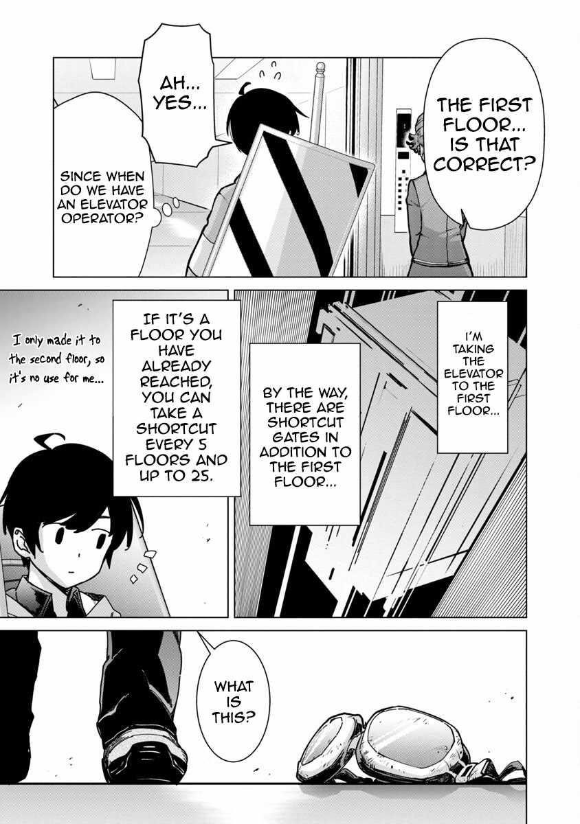 The Story of an Exploration Hero Who Has Worked His Way up From Common People Chapter 12 - Page 12 in English
