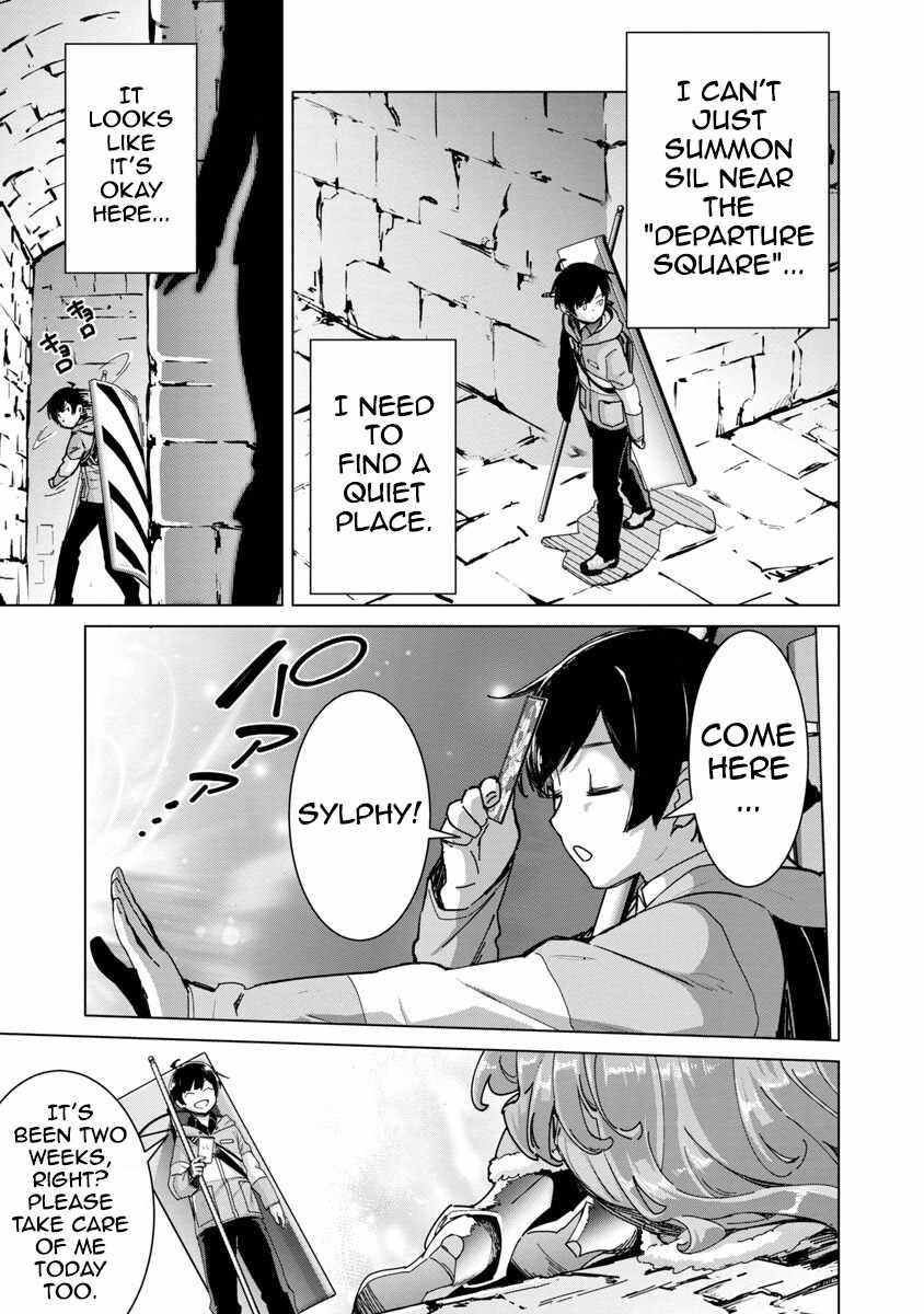 The Story of an Exploration Hero Who Has Worked His Way up From Common People Chapter 12 - Page 16 in English