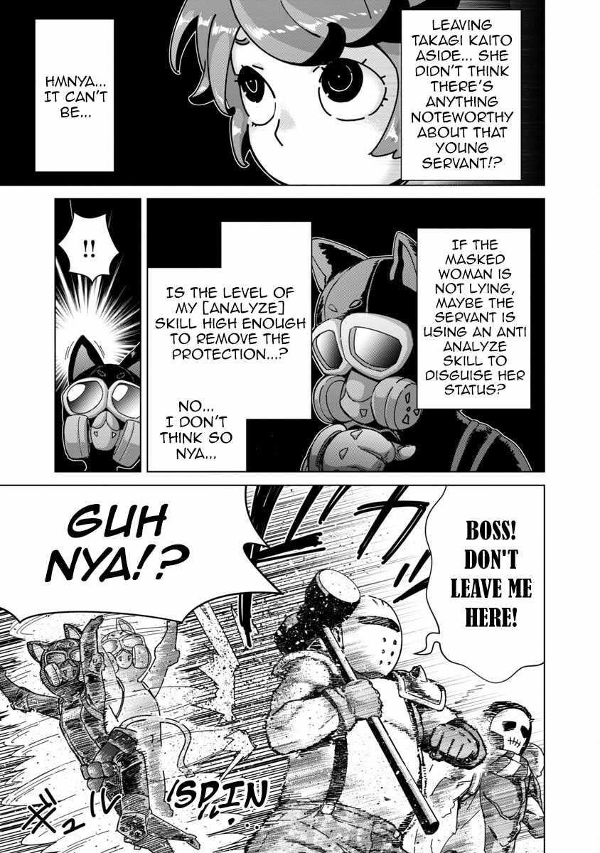 The Story of an Exploration Hero Who Has Worked His Way up From Common People Chapter 14 - Page 14 in English
