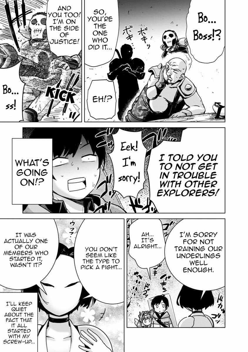 The Story of an Exploration Hero Who Has Worked His Way up From Common People Chapter 14 - Page 8 in English