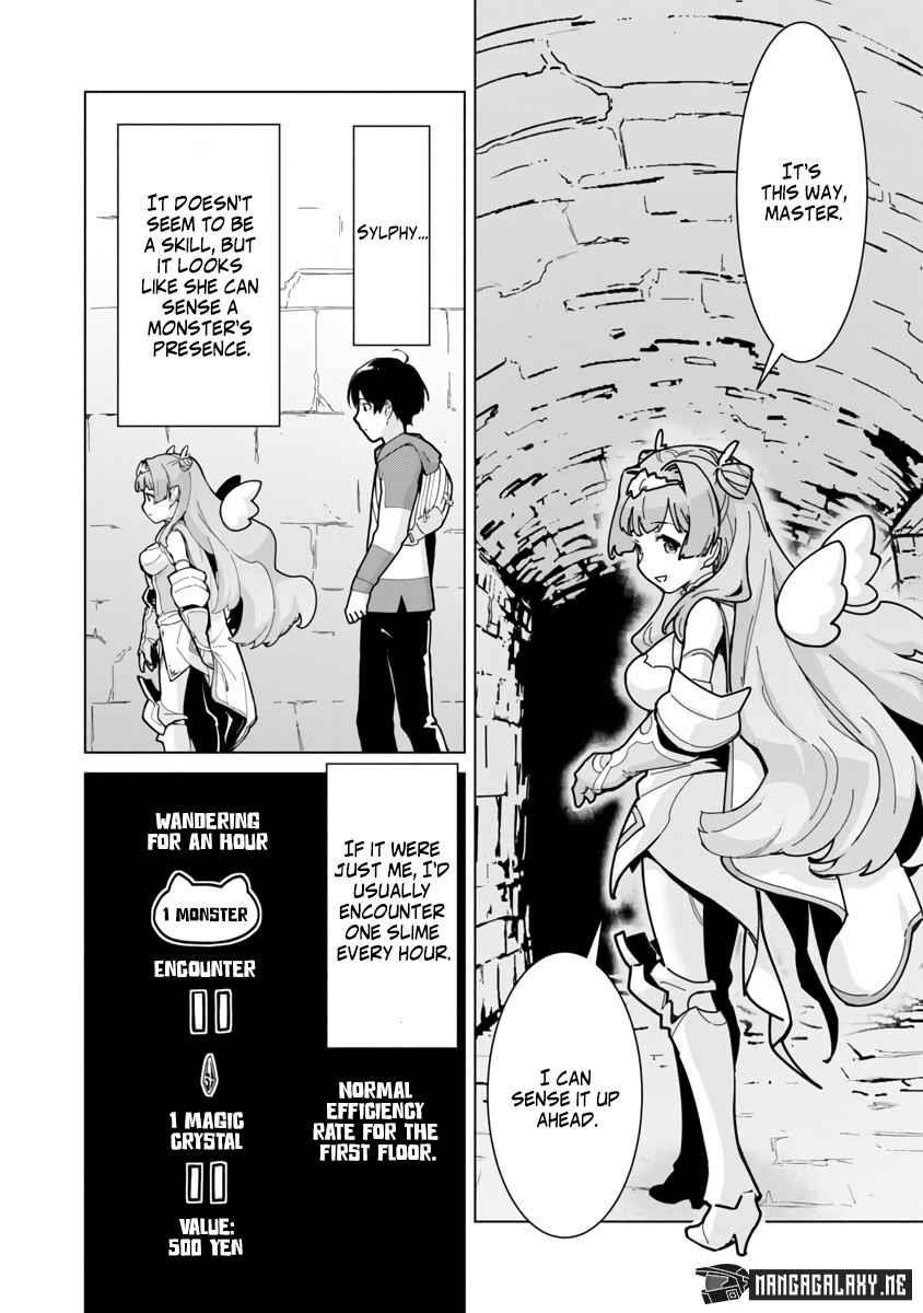 The Story of an Exploration Hero Who Has Worked His Way up From Common People Chapter 2 - Page 11 in English