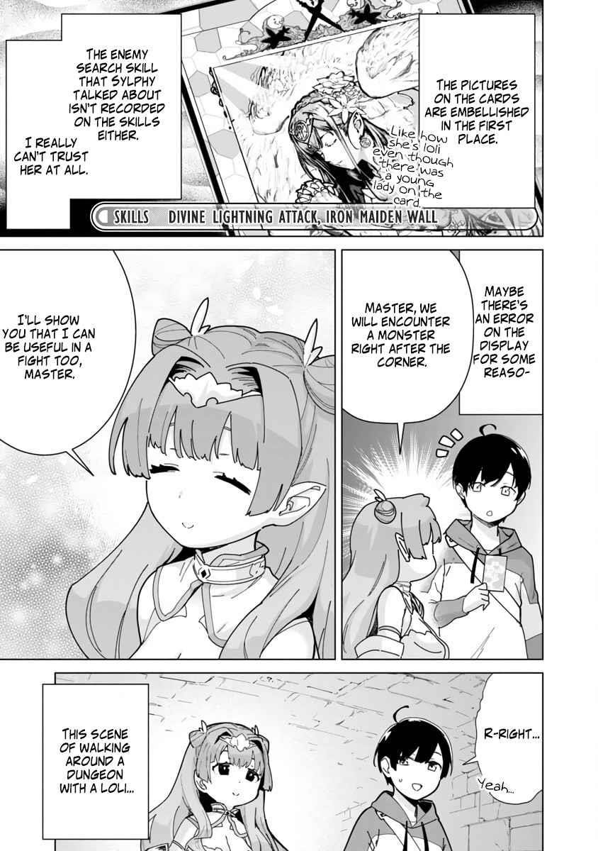 The Story of an Exploration Hero Who Has Worked His Way up From Common People Chapter 2 - Page 14 in English