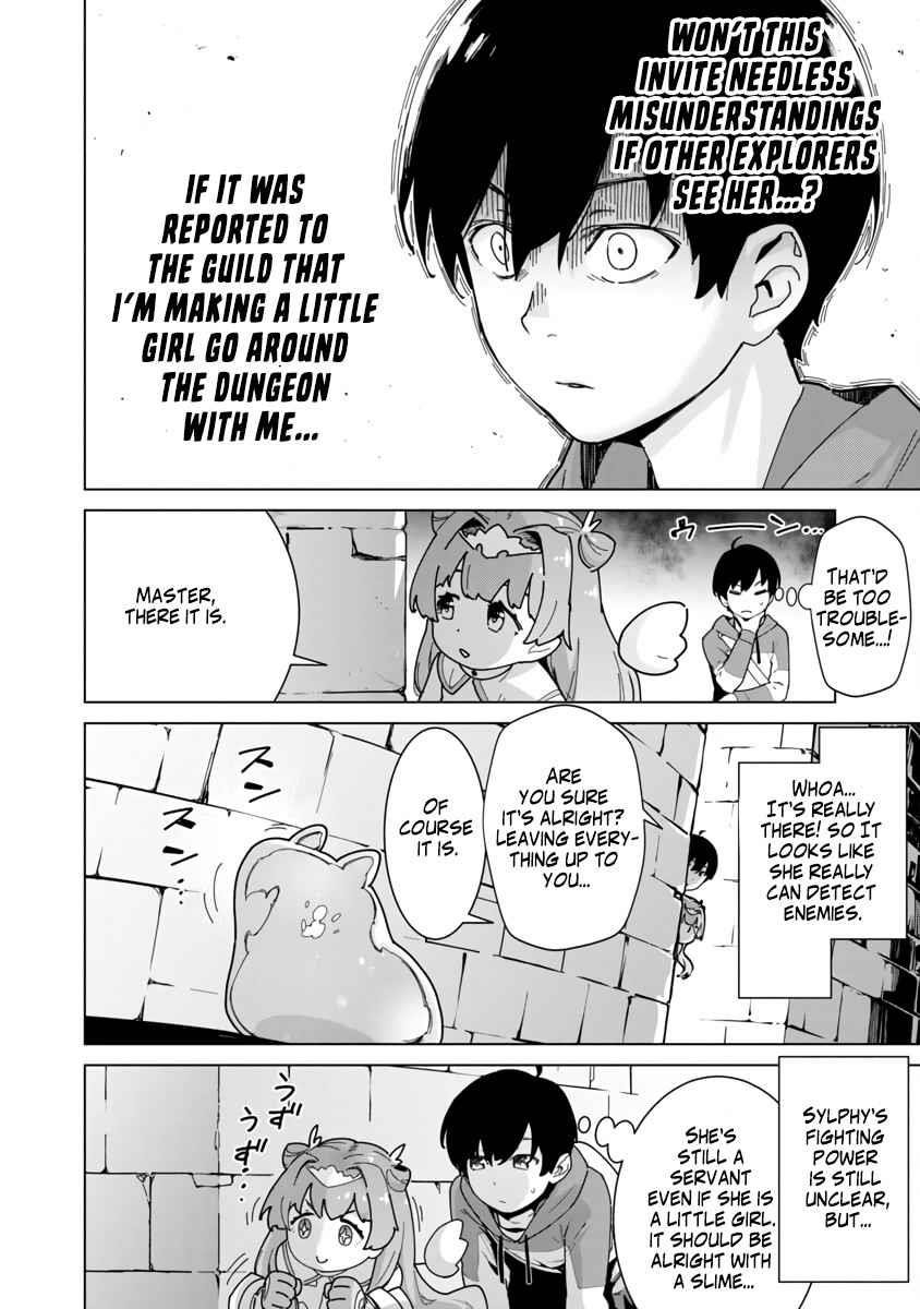 The Story of an Exploration Hero Who Has Worked His Way up From Common People Chapter 2 - Page 15 in English