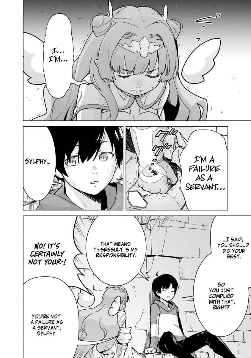 The Story of an Exploration Hero Who Has Worked His Way up From Common People Chapter 2 - Page 25 in English