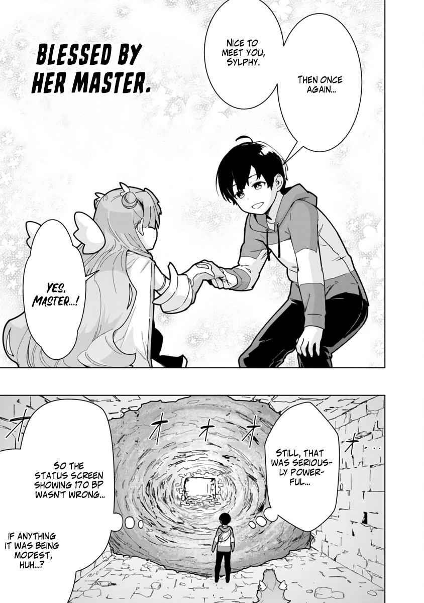 The Story of an Exploration Hero Who Has Worked His Way up From Common People Chapter 2 - Page 28 in English