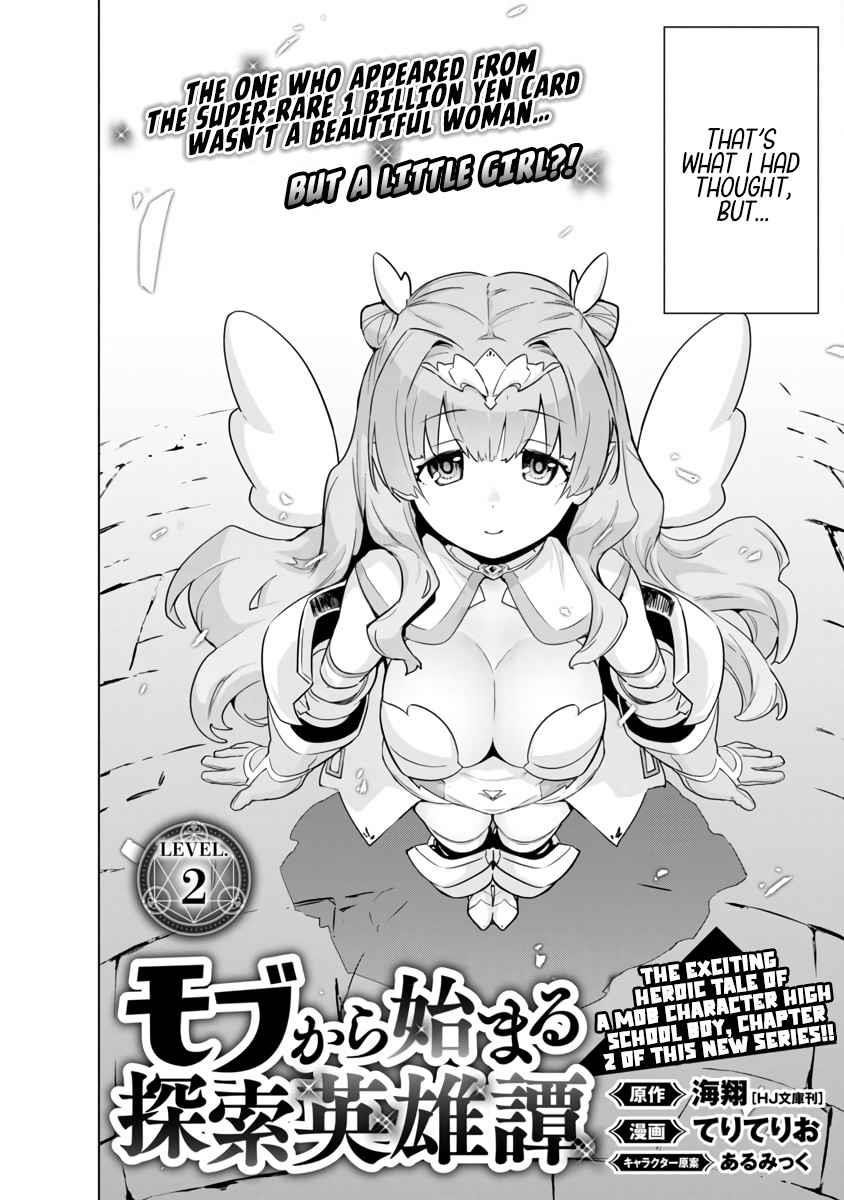 The Story of an Exploration Hero Who Has Worked His Way up From Common People Chapter 2 - Page 3 in English