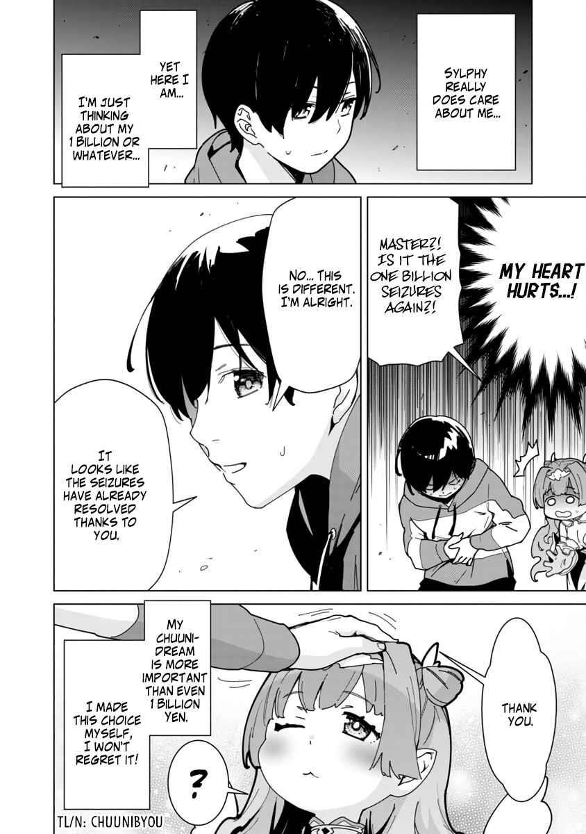 The Story of an Exploration Hero Who Has Worked His Way up From Common People Chapter 2 - Page 9 in English