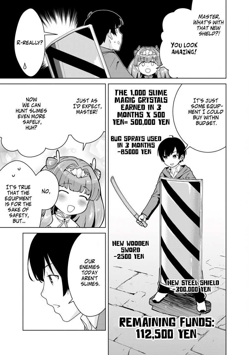 The Story of an Exploration Hero Who Has Worked His Way up From Common People Chapter 3 - Page 12 in English