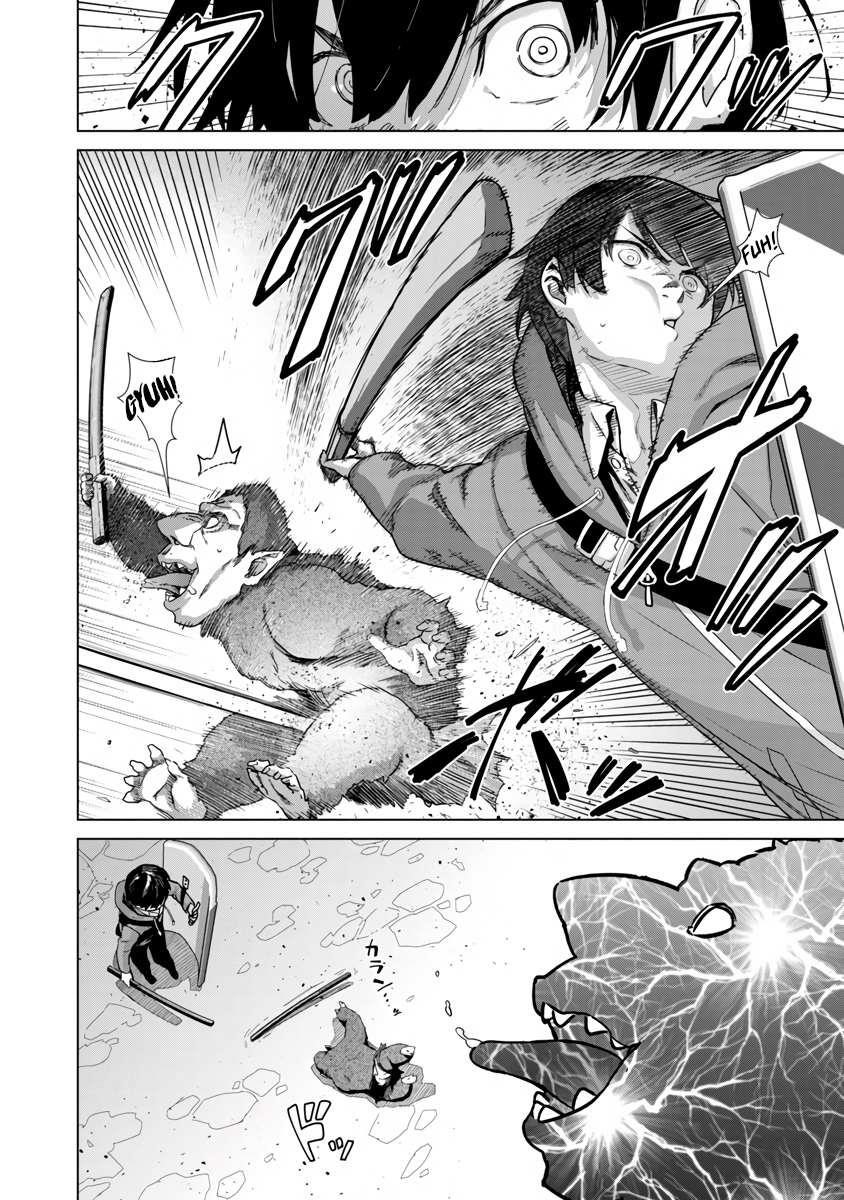 The Story of an Exploration Hero Who Has Worked His Way up From Common People Chapter 3 - Page 27 in English