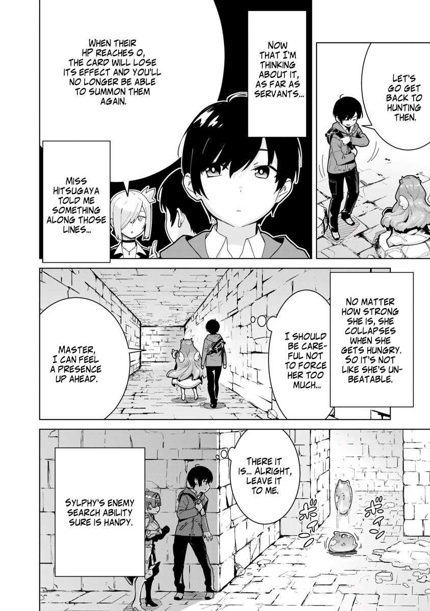 The Story of an Exploration Hero Who Has Worked His Way up From Common People Chapter 3 - Page 3 in English