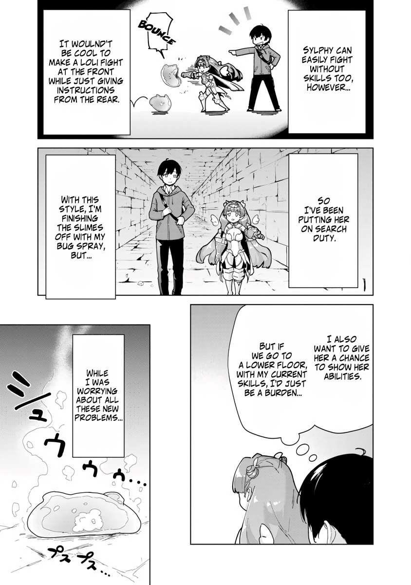 The Story of an Exploration Hero Who Has Worked His Way up From Common People Chapter 3 - Page 8 in English