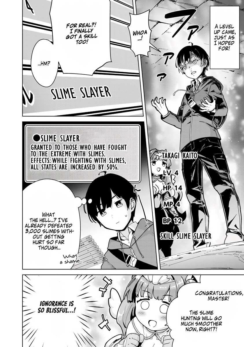 The Story of an Exploration Hero Who Has Worked His Way up From Common People Chapter 3 - Page 9 in English